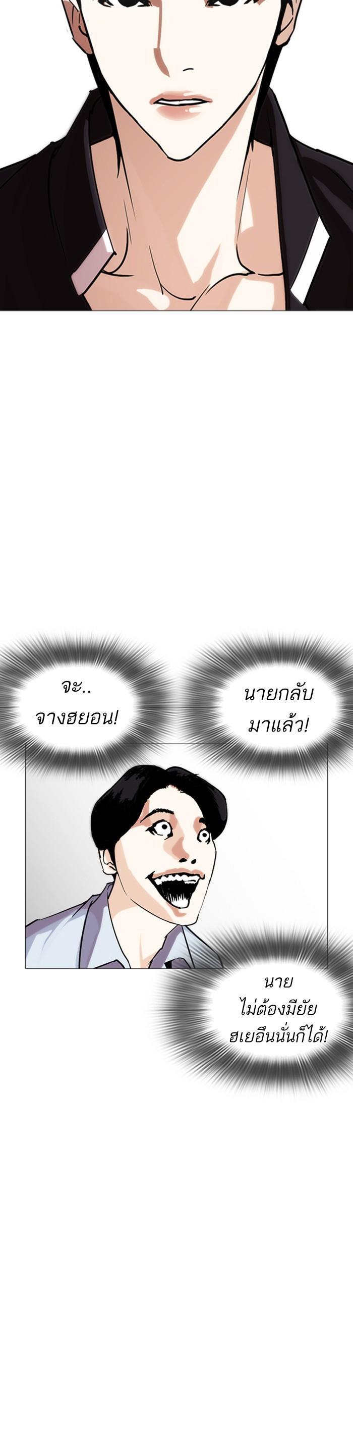 Manga-lc-com อ่านมังงะ อ่านการ์ตูน ออนไลน์ ฟรี Lookism ตอนที่ 1 2 3 4 5 6 7 8 9 10 11 12 13 14 ฟรี ไม่มีโฆษณา Manga-lc - อ่าน มังงะ อ่าน การ์ตูน ออนไลน์ อ่านมังงะ ฟรี