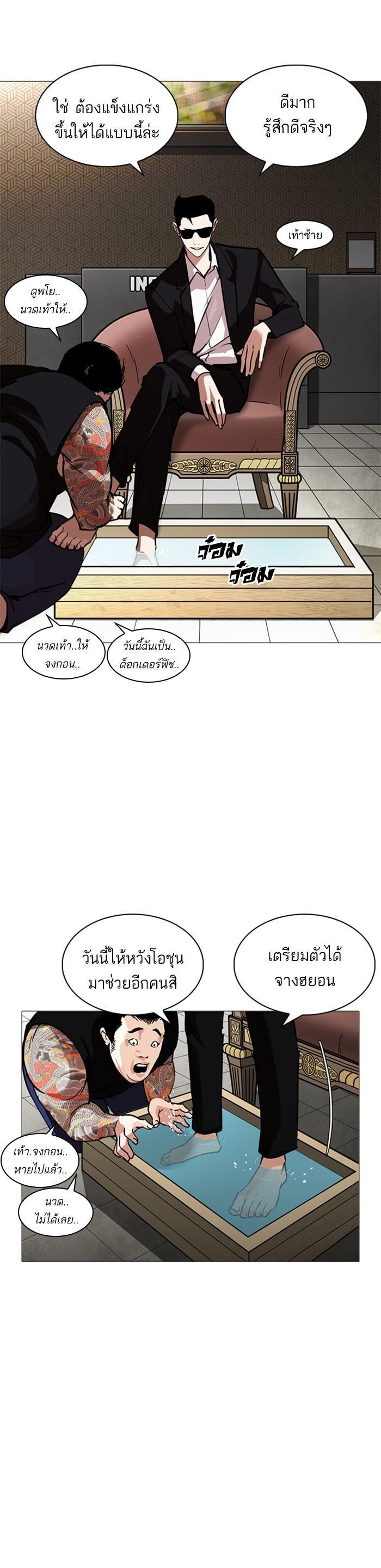 Manga-lc-com อ่านมังงะ อ่านการ์ตูน ออนไลน์ ฟรี Lookism ตอนที่ 1 2 3 4 5 6 7 8 9 10 11 12 13 14 ฟรี ไม่มีโฆษณา Manga-lc - อ่าน มังงะ อ่าน การ์ตูน ออนไลน์ อ่านมังงะ ฟรี