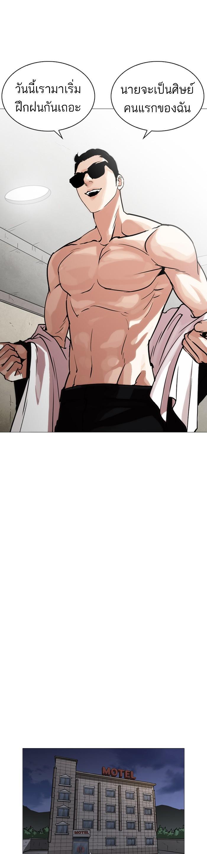 Manga-lc-com อ่านมังงะ อ่านการ์ตูน ออนไลน์ ฟรี Lookism ตอนที่ 1 2 3 4 5 6 7 8 9 10 11 12 13 14 ฟรี ไม่มีโฆษณา Manga-lc - อ่าน มังงะ อ่าน การ์ตูน ออนไลน์ อ่านมังงะ ฟรี