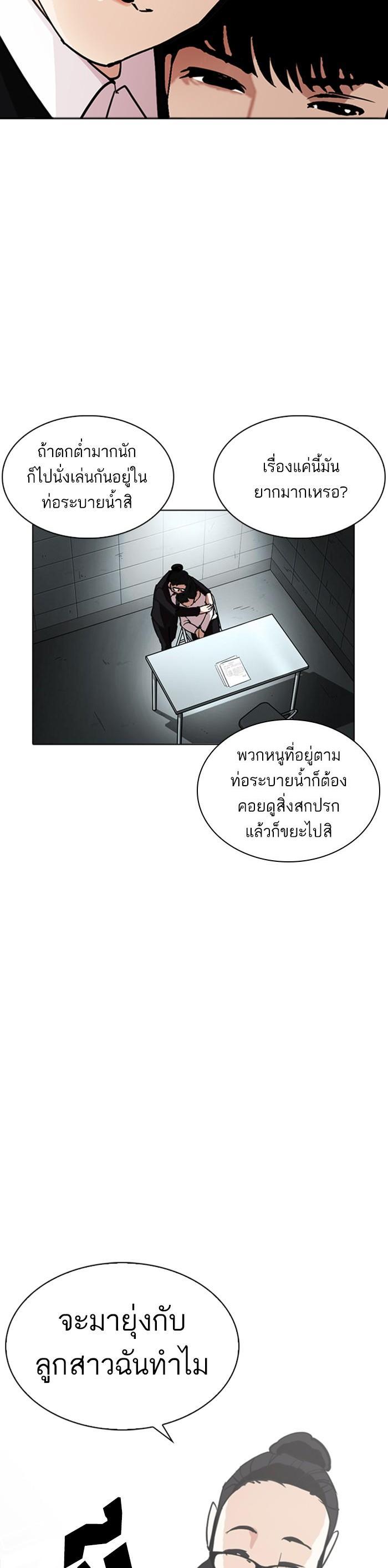Manga-lc-com อ่านมังงะ อ่านการ์ตูน ออนไลน์ ฟรี Lookism ตอนที่ 1 2 3 4 5 6 7 8 9 10 11 12 13 14 ฟรี ไม่มีโฆษณา Manga-lc - อ่าน มังงะ อ่าน การ์ตูน ออนไลน์ อ่านมังงะ ฟรี