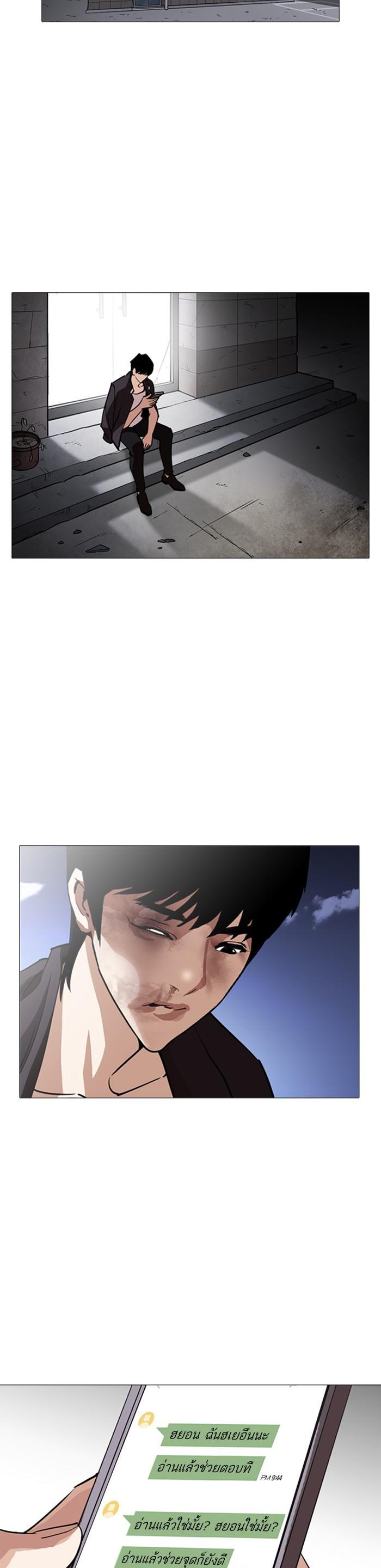 Manga-lc-com อ่านมังงะ อ่านการ์ตูน ออนไลน์ ฟรี Lookism ตอนที่ 1 2 3 4 5 6 7 8 9 10 11 12 13 14 ฟรี ไม่มีโฆษณา Manga-lc - อ่าน มังงะ อ่าน การ์ตูน ออนไลน์ อ่านมังงะ ฟรี