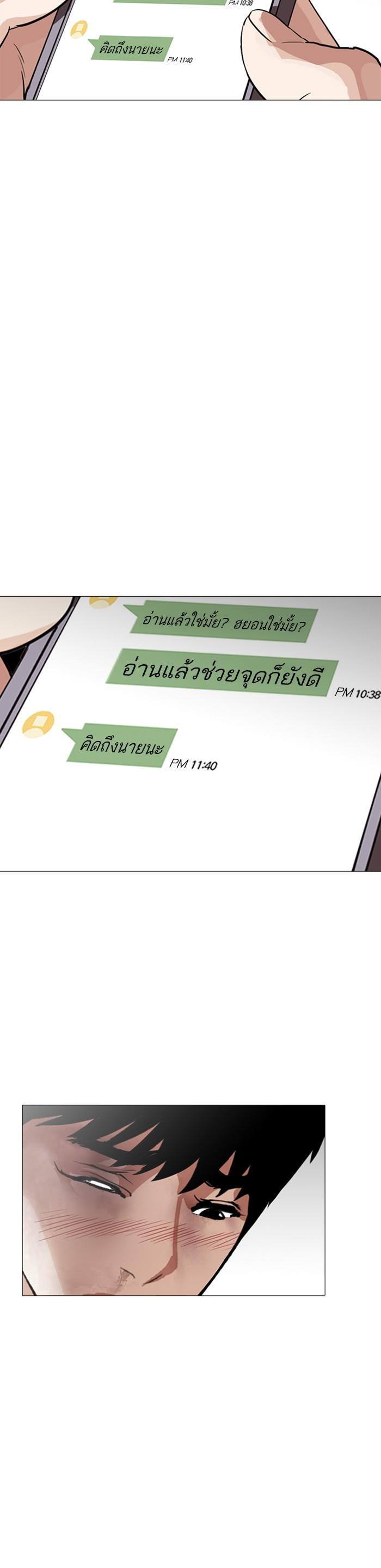 Manga-lc-com อ่านมังงะ อ่านการ์ตูน ออนไลน์ ฟรี Lookism ตอนที่ 1 2 3 4 5 6 7 8 9 10 11 12 13 14 ฟรี ไม่มีโฆษณา Manga-lc - อ่าน มังงะ อ่าน การ์ตูน ออนไลน์ อ่านมังงะ ฟรี