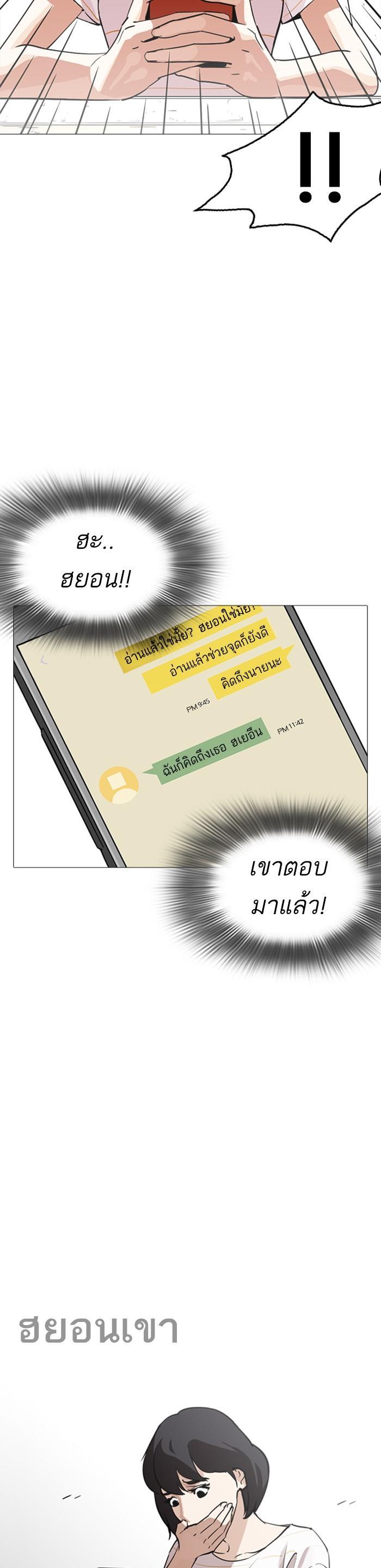 Manga-lc-com อ่านมังงะ อ่านการ์ตูน ออนไลน์ ฟรี Lookism ตอนที่ 1 2 3 4 5 6 7 8 9 10 11 12 13 14 ฟรี ไม่มีโฆษณา Manga-lc - อ่าน มังงะ อ่าน การ์ตูน ออนไลน์ อ่านมังงะ ฟรี