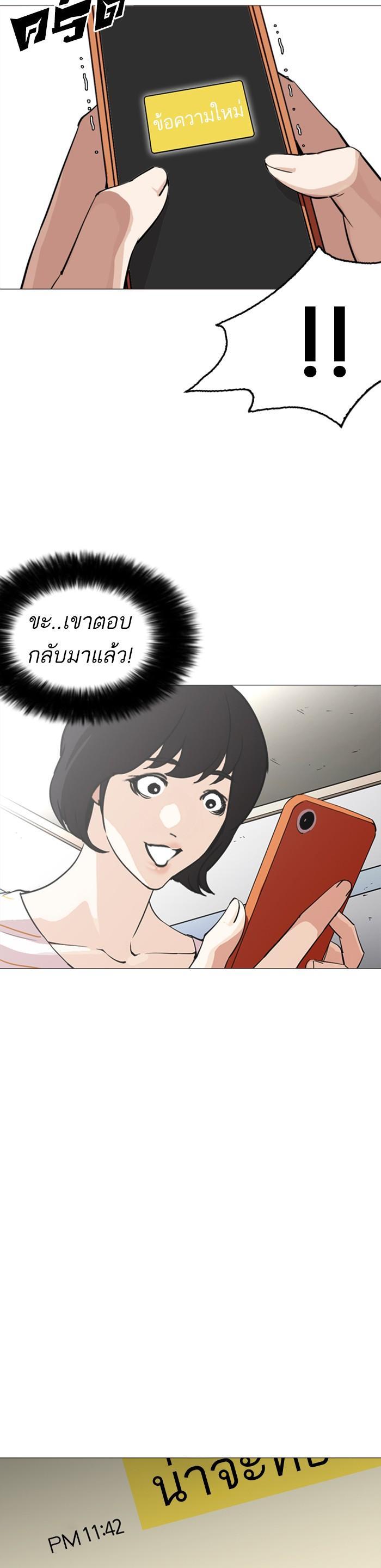 Manga-lc-com อ่านมังงะ อ่านการ์ตูน ออนไลน์ ฟรี Lookism ตอนที่ 1 2 3 4 5 6 7 8 9 10 11 12 13 14 ฟรี ไม่มีโฆษณา Manga-lc - อ่าน มังงะ อ่าน การ์ตูน ออนไลน์ อ่านมังงะ ฟรี