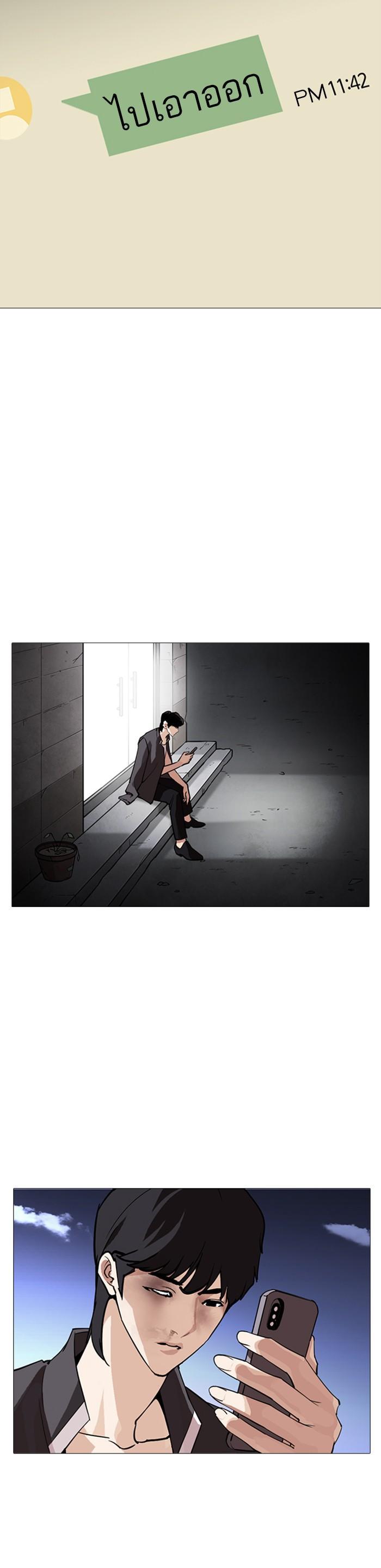 Manga-lc-com อ่านมังงะ อ่านการ์ตูน ออนไลน์ ฟรี Lookism ตอนที่ 1 2 3 4 5 6 7 8 9 10 11 12 13 14 ฟรี ไม่มีโฆษณา Manga-lc - อ่าน มังงะ อ่าน การ์ตูน ออนไลน์ อ่านมังงะ ฟรี