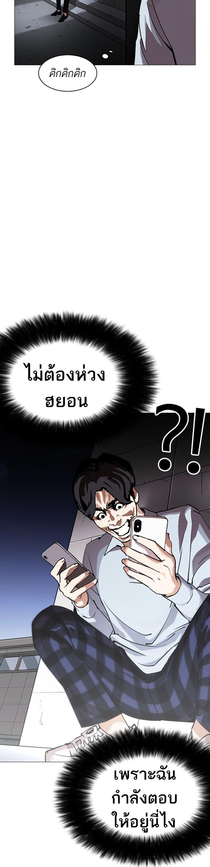 Manga-lc-com อ่านมังงะ อ่านการ์ตูน ออนไลน์ ฟรี Lookism ตอนที่ 1 2 3 4 5 6 7 8 9 10 11 12 13 14 ฟรี ไม่มีโฆษณา Manga-lc - อ่าน มังงะ อ่าน การ์ตูน ออนไลน์ อ่านมังงะ ฟรี