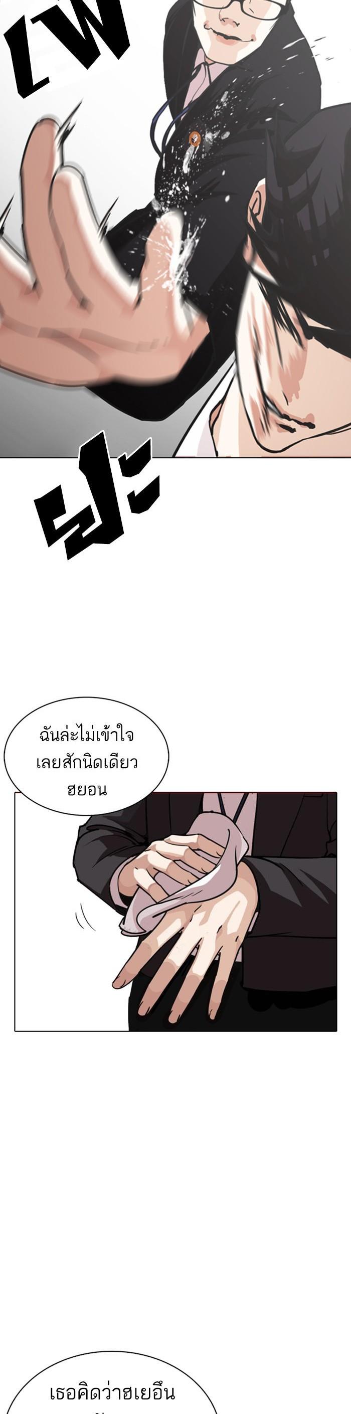 Manga-lc-com อ่านมังงะ อ่านการ์ตูน ออนไลน์ ฟรี Lookism ตอนที่ 1 2 3 4 5 6 7 8 9 10 11 12 13 14 ฟรี ไม่มีโฆษณา Manga-lc - อ่าน มังงะ อ่าน การ์ตูน ออนไลน์ อ่านมังงะ ฟรี
