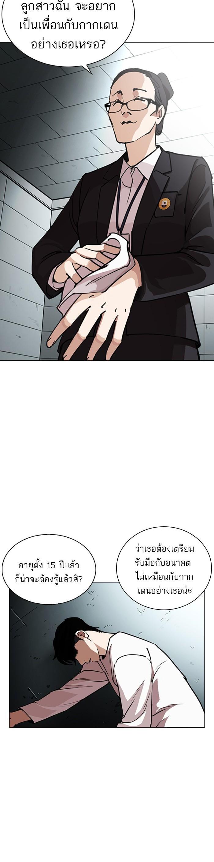 Manga-lc-com อ่านมังงะ อ่านการ์ตูน ออนไลน์ ฟรี Lookism ตอนที่ 1 2 3 4 5 6 7 8 9 10 11 12 13 14 ฟรี ไม่มีโฆษณา Manga-lc - อ่าน มังงะ อ่าน การ์ตูน ออนไลน์ อ่านมังงะ ฟรี