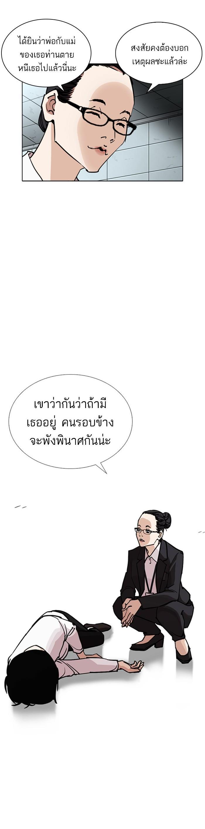 Manga-lc-com อ่านมังงะ อ่านการ์ตูน ออนไลน์ ฟรี Lookism ตอนที่ 1 2 3 4 5 6 7 8 9 10 11 12 13 14 ฟรี ไม่มีโฆษณา Manga-lc - อ่าน มังงะ อ่าน การ์ตูน ออนไลน์ อ่านมังงะ ฟรี