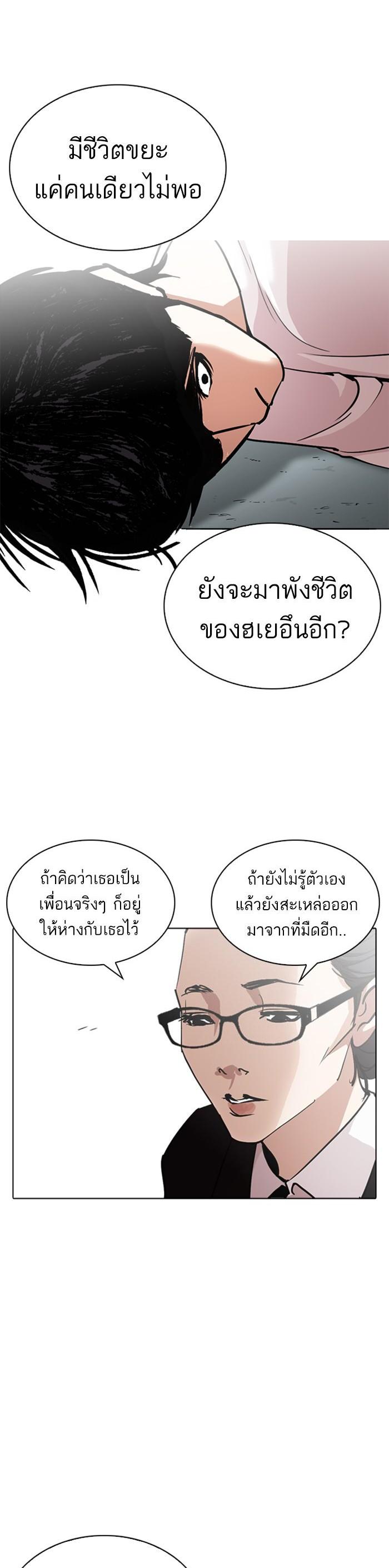 Manga-lc-com อ่านมังงะ อ่านการ์ตูน ออนไลน์ ฟรี Lookism ตอนที่ 1 2 3 4 5 6 7 8 9 10 11 12 13 14 ฟรี ไม่มีโฆษณา Manga-lc - อ่าน มังงะ อ่าน การ์ตูน ออนไลน์ อ่านมังงะ ฟรี