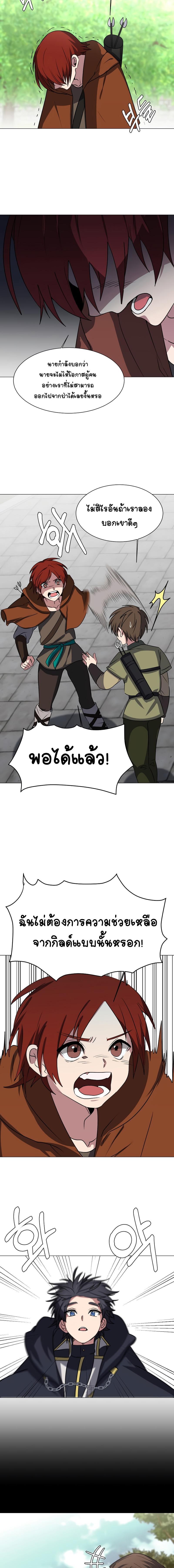 Manga-lc-com อ่านมังงะ อ่านการ์ตูน ออนไลน์ ฟรี Estio ตอนที่ 1 2 3 4 5 6 7 8 9 10 11 12 13 14 ฟรี ไม่มีโฆษณา Manga-lc - อ่าน มังงะ อ่าน การ์ตูน ออนไลน์ อ่านมังงะ ฟรี