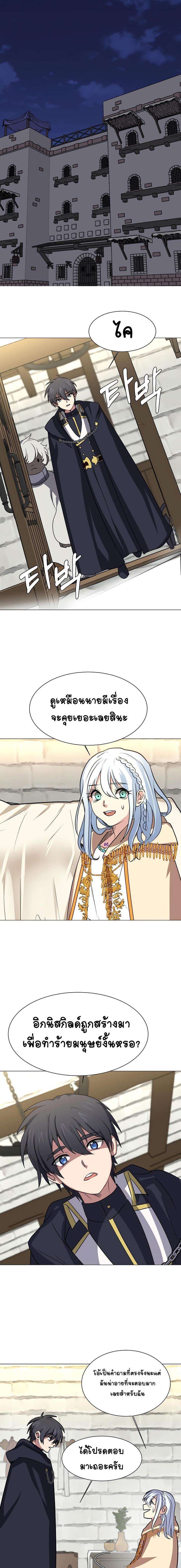 Manga-lc-com อ่านมังงะ อ่านการ์ตูน ออนไลน์ ฟรี Estio ตอนที่ 1 2 3 4 5 6 7 8 9 10 11 12 13 14 ฟรี ไม่มีโฆษณา Manga-lc - อ่าน มังงะ อ่าน การ์ตูน ออนไลน์ อ่านมังงะ ฟรี