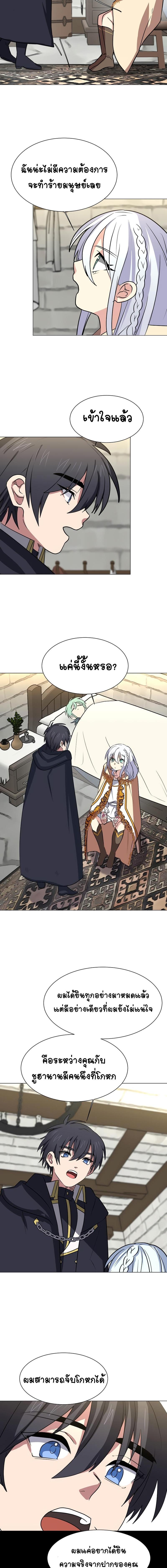 Manga-lc-com อ่านมังงะ อ่านการ์ตูน ออนไลน์ ฟรี Estio ตอนที่ 1 2 3 4 5 6 7 8 9 10 11 12 13 14 ฟรี ไม่มีโฆษณา Manga-lc - อ่าน มังงะ อ่าน การ์ตูน ออนไลน์ อ่านมังงะ ฟรี