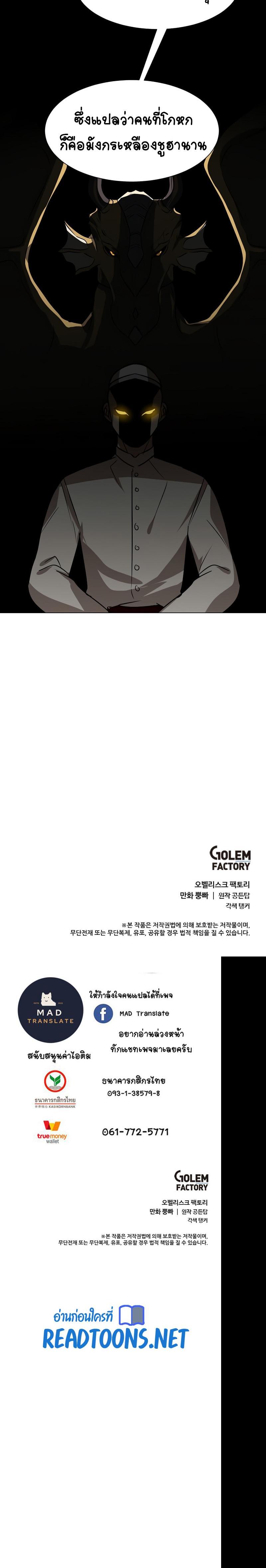 Manga-lc-com อ่านมังงะ อ่านการ์ตูน ออนไลน์ ฟรี Estio ตอนที่ 1 2 3 4 5 6 7 8 9 10 11 12 13 14 ฟรี ไม่มีโฆษณา Manga-lc - อ่าน มังงะ อ่าน การ์ตูน ออนไลน์ อ่านมังงะ ฟรี