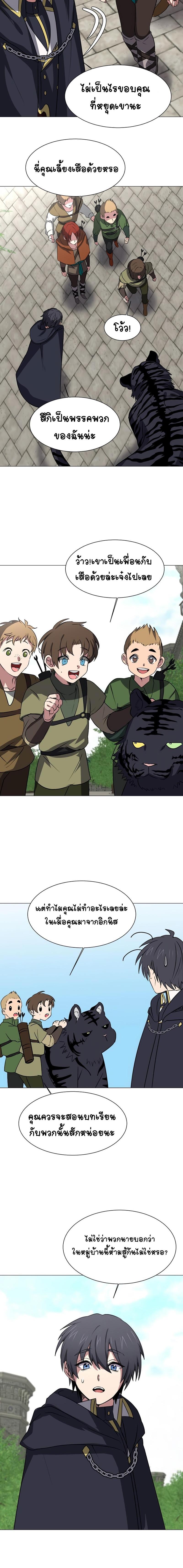 Manga-lc-com อ่านมังงะ อ่านการ์ตูน ออนไลน์ ฟรี Estio ตอนที่ 1 2 3 4 5 6 7 8 9 10 11 12 13 14 ฟรี ไม่มีโฆษณา Manga-lc - อ่าน มังงะ อ่าน การ์ตูน ออนไลน์ อ่านมังงะ ฟรี