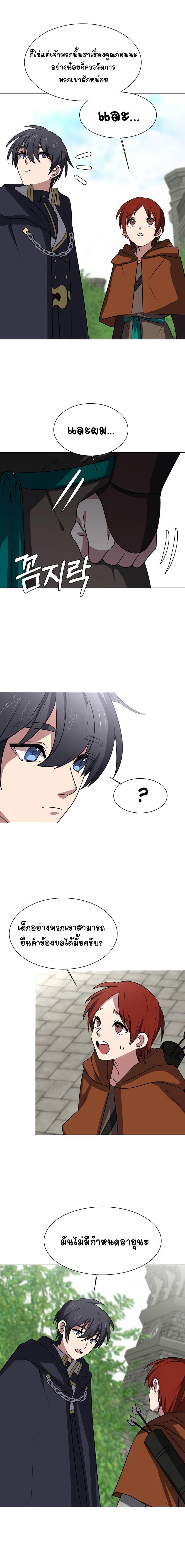 Manga-lc-com อ่านมังงะ อ่านการ์ตูน ออนไลน์ ฟรี Estio ตอนที่ 1 2 3 4 5 6 7 8 9 10 11 12 13 14 ฟรี ไม่มีโฆษณา Manga-lc - อ่าน มังงะ อ่าน การ์ตูน ออนไลน์ อ่านมังงะ ฟรี