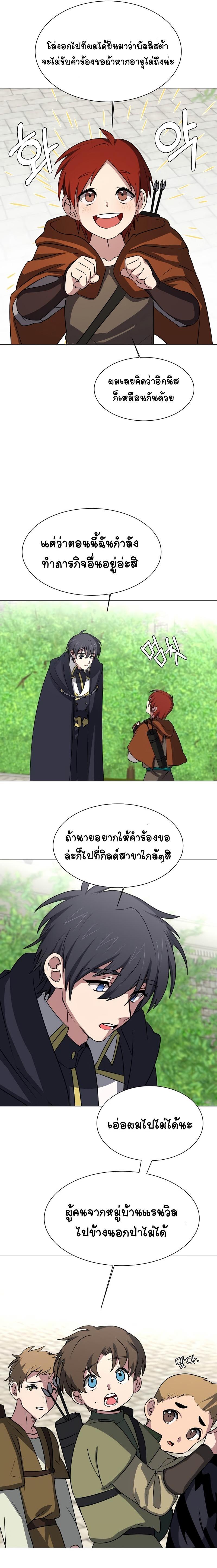 Manga-lc-com อ่านมังงะ อ่านการ์ตูน ออนไลน์ ฟรี Estio ตอนที่ 1 2 3 4 5 6 7 8 9 10 11 12 13 14 ฟรี ไม่มีโฆษณา Manga-lc - อ่าน มังงะ อ่าน การ์ตูน ออนไลน์ อ่านมังงะ ฟรี