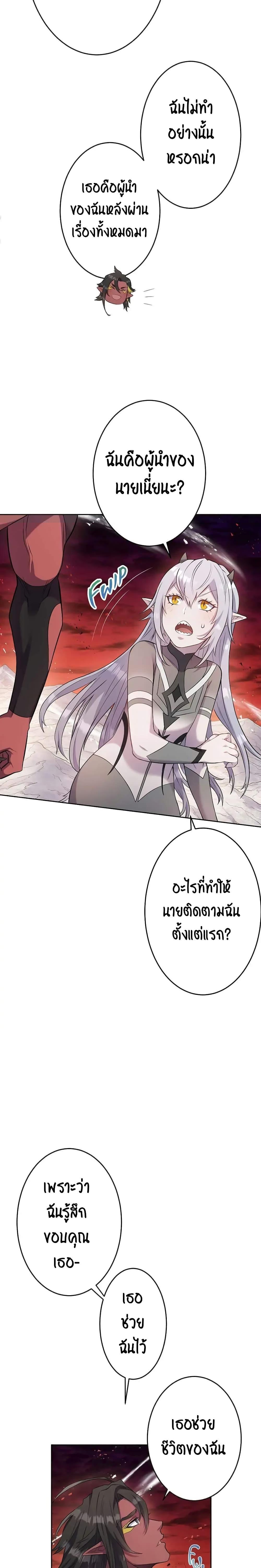 Manga-lc-com อ่านมังงะ อ่านการ์ตูน ออนไลน์ ฟรี SALVOS (A MONSTER EVOLUTION LITRPG) ตอนที่ 1 2 3 4 5 6 7 8 9 10 11 12 13 14 ฟรี ไม่มีโฆษณา Manga-lc - อ่าน มังงะ อ่าน การ์ตูน ออนไลน์ อ่านมังงะ ฟรี