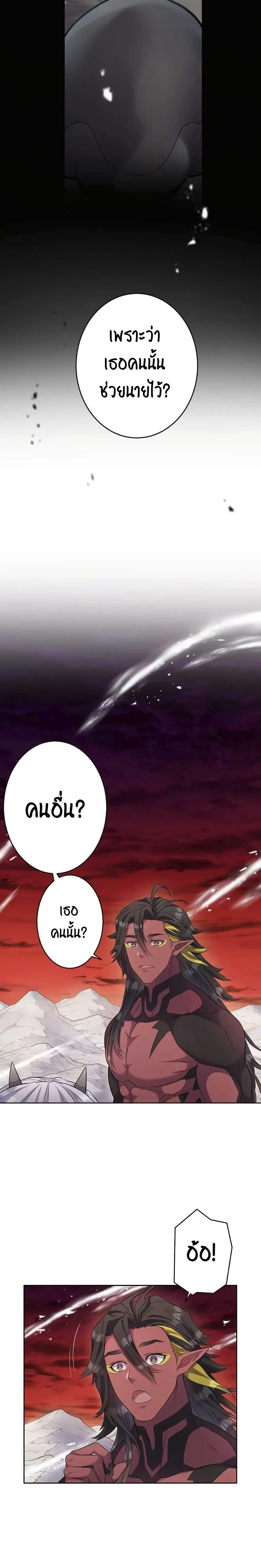 Manga-lc-com อ่านมังงะ อ่านการ์ตูน ออนไลน์ ฟรี SALVOS (A MONSTER EVOLUTION LITRPG) ตอนที่ 1 2 3 4 5 6 7 8 9 10 11 12 13 14 ฟรี ไม่มีโฆษณา Manga-lc - อ่าน มังงะ อ่าน การ์ตูน ออนไลน์ อ่านมังงะ ฟรี