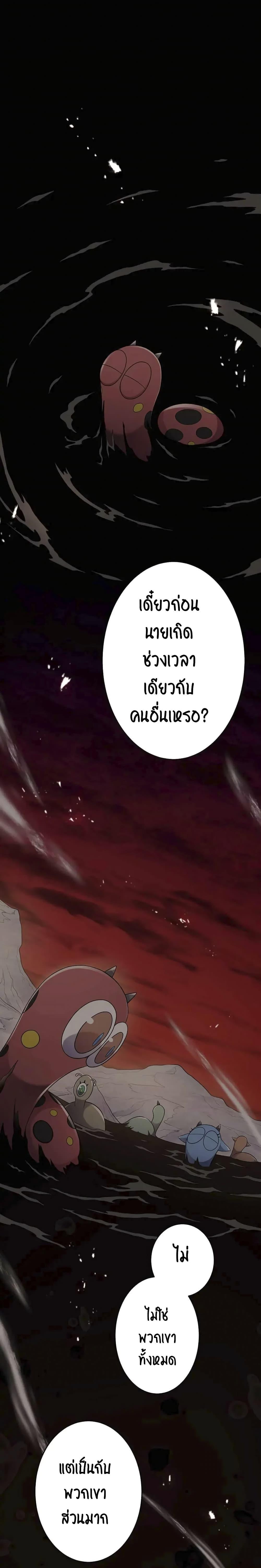 Manga-lc-com อ่านมังงะ อ่านการ์ตูน ออนไลน์ ฟรี SALVOS (A MONSTER EVOLUTION LITRPG) ตอนที่ 1 2 3 4 5 6 7 8 9 10 11 12 13 14 ฟรี ไม่มีโฆษณา Manga-lc - อ่าน มังงะ อ่าน การ์ตูน ออนไลน์ อ่านมังงะ ฟรี