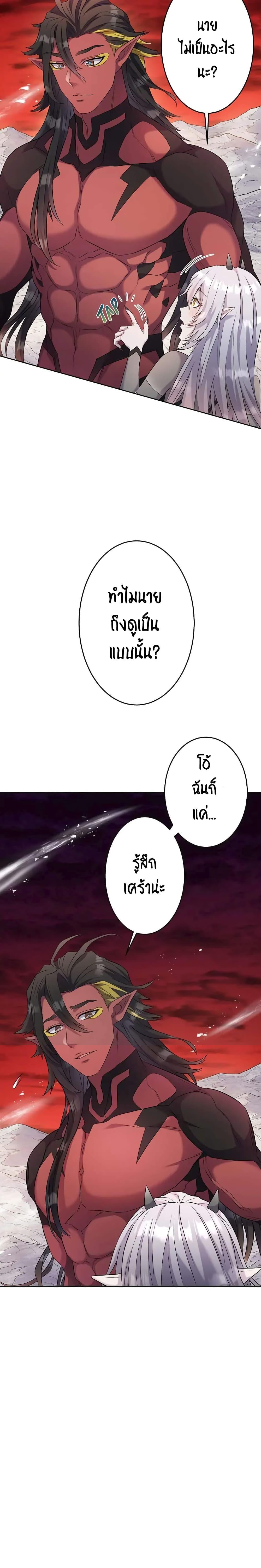 Manga-lc-com อ่านมังงะ อ่านการ์ตูน ออนไลน์ ฟรี SALVOS (A MONSTER EVOLUTION LITRPG) ตอนที่ 1 2 3 4 5 6 7 8 9 10 11 12 13 14 ฟรี ไม่มีโฆษณา Manga-lc - อ่าน มังงะ อ่าน การ์ตูน ออนไลน์ อ่านมังงะ ฟรี