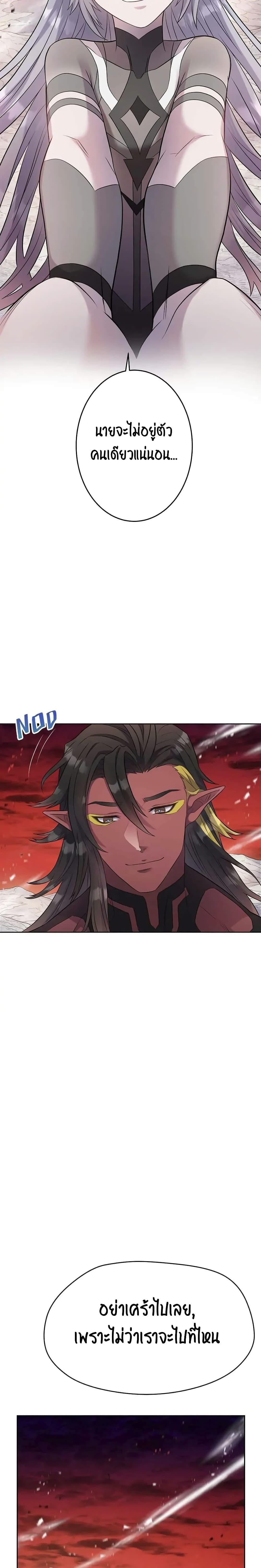 Manga-lc-com อ่านมังงะ อ่านการ์ตูน ออนไลน์ ฟรี SALVOS (A MONSTER EVOLUTION LITRPG) ตอนที่ 1 2 3 4 5 6 7 8 9 10 11 12 13 14 ฟรี ไม่มีโฆษณา Manga-lc - อ่าน มังงะ อ่าน การ์ตูน ออนไลน์ อ่านมังงะ ฟรี