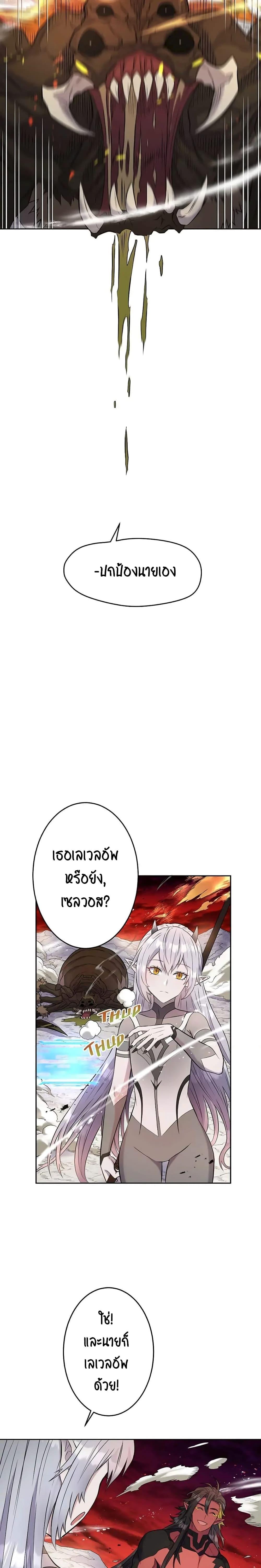 Manga-lc-com อ่านมังงะ อ่านการ์ตูน ออนไลน์ ฟรี SALVOS (A MONSTER EVOLUTION LITRPG) ตอนที่ 1 2 3 4 5 6 7 8 9 10 11 12 13 14 ฟรี ไม่มีโฆษณา Manga-lc - อ่าน มังงะ อ่าน การ์ตูน ออนไลน์ อ่านมังงะ ฟรี