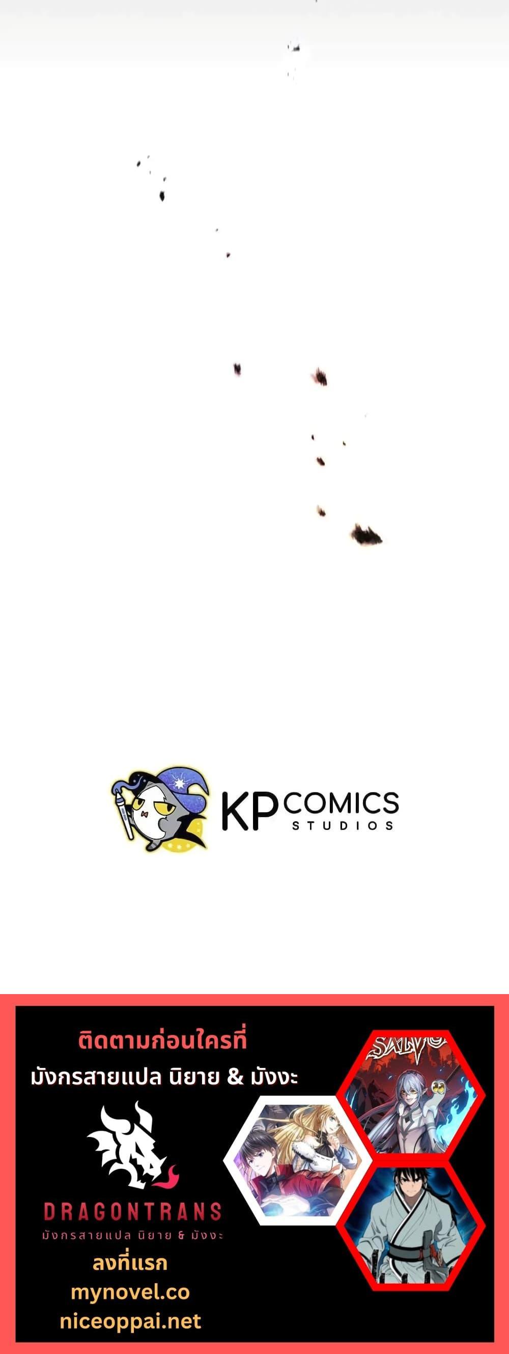 Manga-lc-com อ่านมังงะ อ่านการ์ตูน ออนไลน์ ฟรี SALVOS (A MONSTER EVOLUTION LITRPG) ตอนที่ 1 2 3 4 5 6 7 8 9 10 11 12 13 14 ฟรี ไม่มีโฆษณา Manga-lc - อ่าน มังงะ อ่าน การ์ตูน ออนไลน์ อ่านมังงะ ฟรี