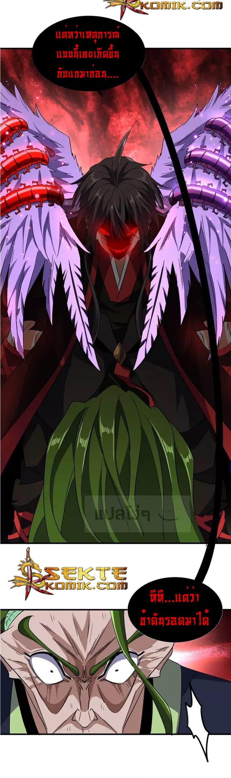 Manga-lc-com อ่านมังงะ อ่านการ์ตูน ออนไลน์ ฟรี Magic Emperor ตอนที่ 1 2 3 4 5 6 7 8 9 10 11 12 13 14 ฟรี ไม่มีโฆษณา Manga-lc - อ่าน มังงะ อ่าน การ์ตูน ออนไลน์ อ่านมังงะ ฟรี