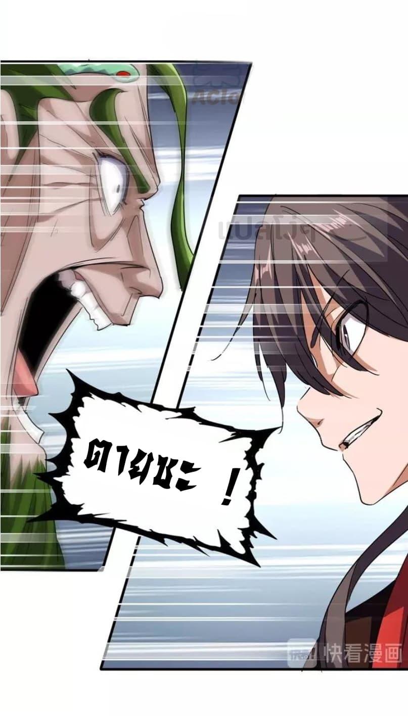 Manga-lc-com อ่านมังงะ อ่านการ์ตูน ออนไลน์ ฟรี Magic Emperor ตอนที่ 1 2 3 4 5 6 7 8 9 10 11 12 13 14 ฟรี ไม่มีโฆษณา Manga-lc - อ่าน มังงะ อ่าน การ์ตูน ออนไลน์ อ่านมังงะ ฟรี