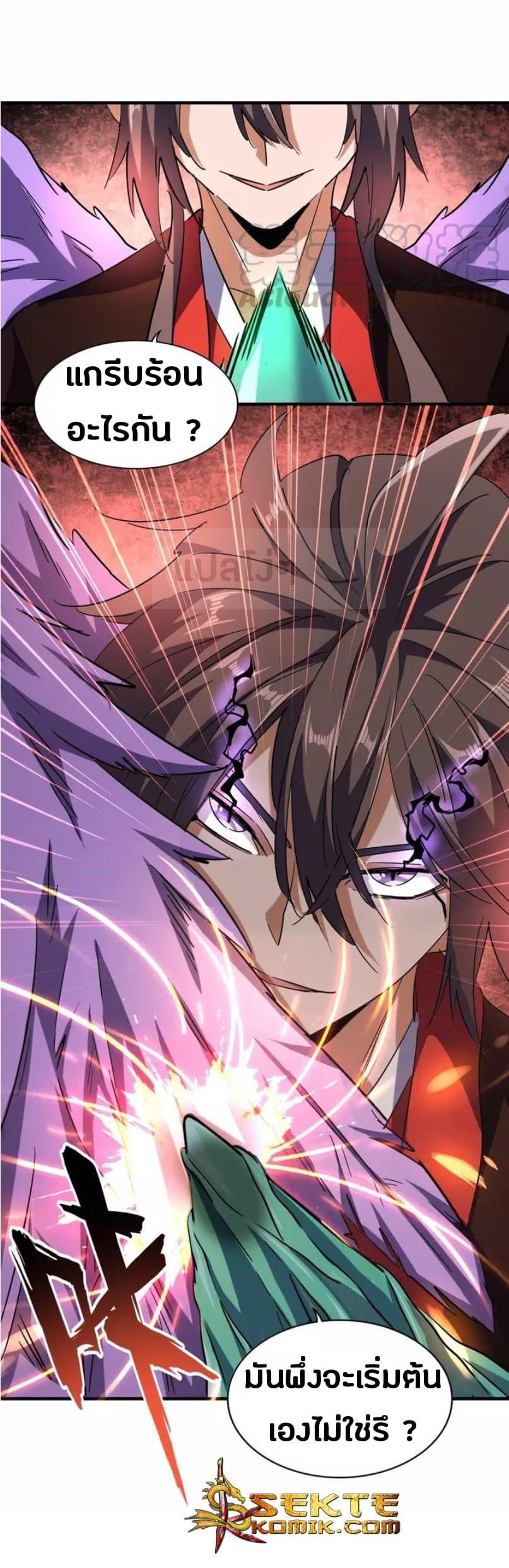 Manga-lc-com อ่านมังงะ อ่านการ์ตูน ออนไลน์ ฟรี Magic Emperor ตอนที่ 1 2 3 4 5 6 7 8 9 10 11 12 13 14 ฟรี ไม่มีโฆษณา Manga-lc - อ่าน มังงะ อ่าน การ์ตูน ออนไลน์ อ่านมังงะ ฟรี