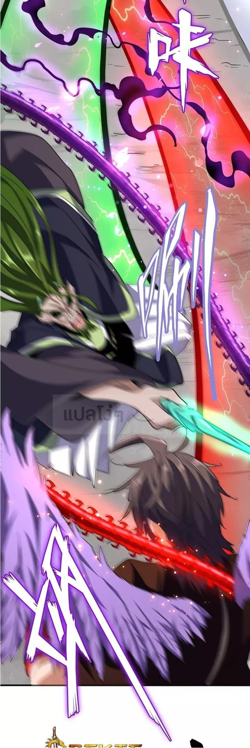 Manga-lc-com อ่านมังงะ อ่านการ์ตูน ออนไลน์ ฟรี Magic Emperor ตอนที่ 1 2 3 4 5 6 7 8 9 10 11 12 13 14 ฟรี ไม่มีโฆษณา Manga-lc - อ่าน มังงะ อ่าน การ์ตูน ออนไลน์ อ่านมังงะ ฟรี