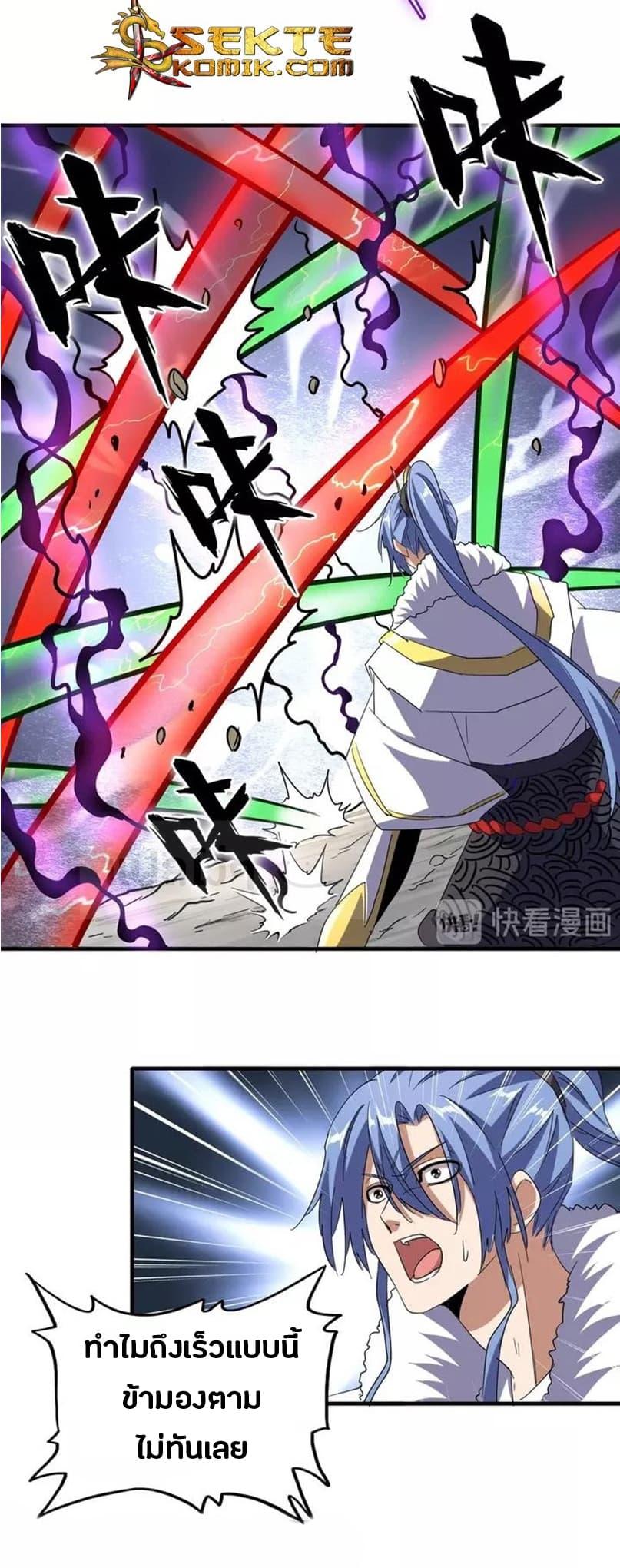 Manga-lc-com อ่านมังงะ อ่านการ์ตูน ออนไลน์ ฟรี Magic Emperor ตอนที่ 1 2 3 4 5 6 7 8 9 10 11 12 13 14 ฟรี ไม่มีโฆษณา Manga-lc - อ่าน มังงะ อ่าน การ์ตูน ออนไลน์ อ่านมังงะ ฟรี