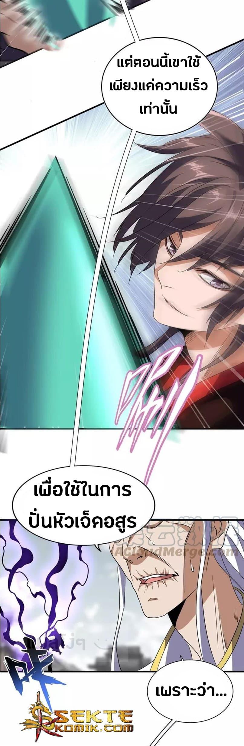 Manga-lc-com อ่านมังงะ อ่านการ์ตูน ออนไลน์ ฟรี Magic Emperor ตอนที่ 1 2 3 4 5 6 7 8 9 10 11 12 13 14 ฟรี ไม่มีโฆษณา Manga-lc - อ่าน มังงะ อ่าน การ์ตูน ออนไลน์ อ่านมังงะ ฟรี