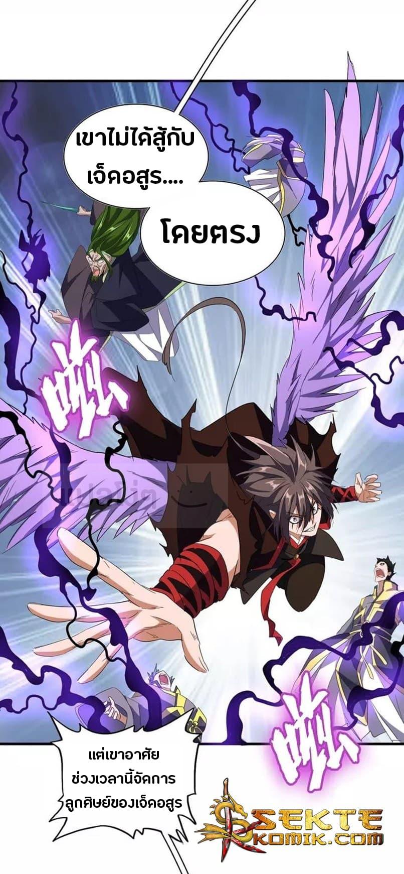 Manga-lc-com อ่านมังงะ อ่านการ์ตูน ออนไลน์ ฟรี Magic Emperor ตอนที่ 1 2 3 4 5 6 7 8 9 10 11 12 13 14 ฟรี ไม่มีโฆษณา Manga-lc - อ่าน มังงะ อ่าน การ์ตูน ออนไลน์ อ่านมังงะ ฟรี