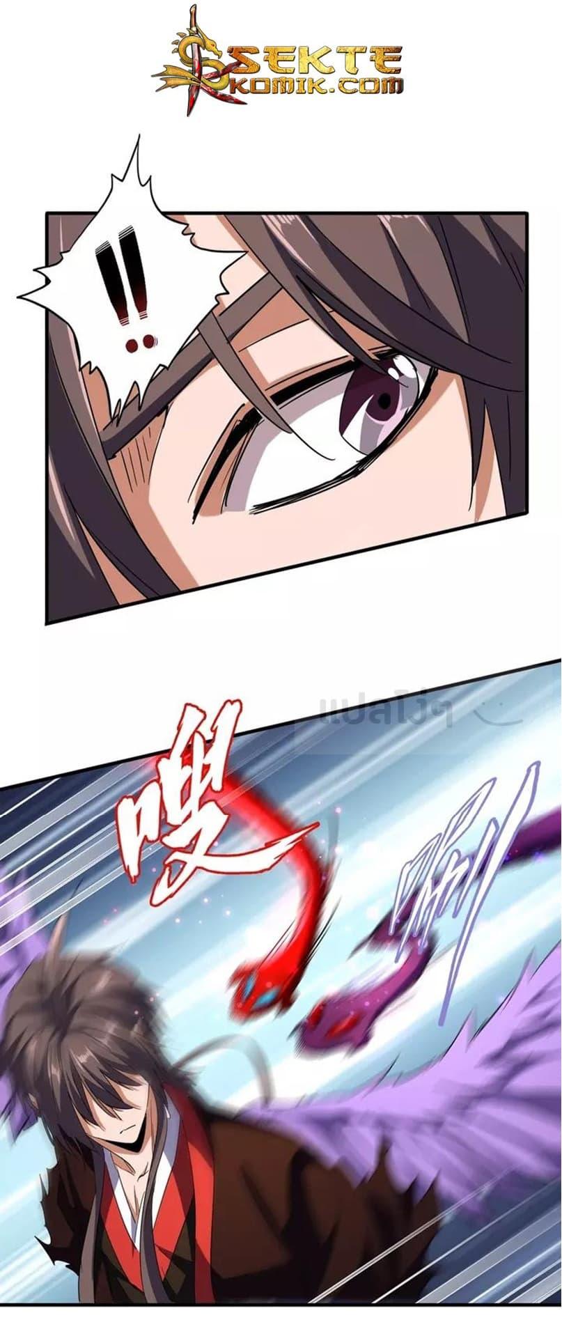 Manga-lc-com อ่านมังงะ อ่านการ์ตูน ออนไลน์ ฟรี Magic Emperor ตอนที่ 1 2 3 4 5 6 7 8 9 10 11 12 13 14 ฟรี ไม่มีโฆษณา Manga-lc - อ่าน มังงะ อ่าน การ์ตูน ออนไลน์ อ่านมังงะ ฟรี
