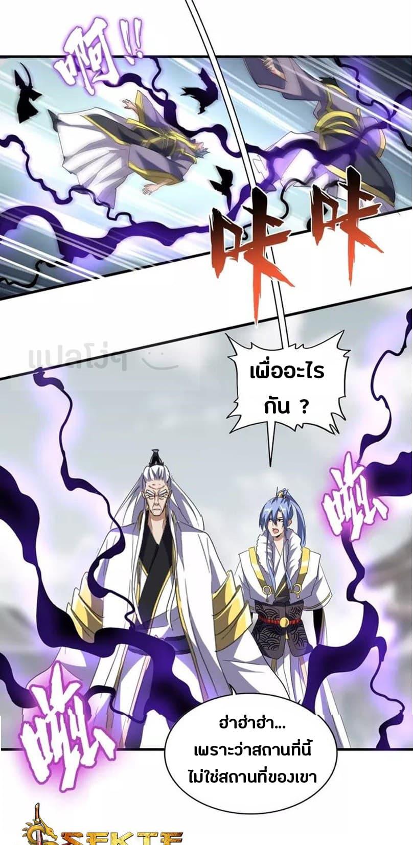 Manga-lc-com อ่านมังงะ อ่านการ์ตูน ออนไลน์ ฟรี Magic Emperor ตอนที่ 1 2 3 4 5 6 7 8 9 10 11 12 13 14 ฟรี ไม่มีโฆษณา Manga-lc - อ่าน มังงะ อ่าน การ์ตูน ออนไลน์ อ่านมังงะ ฟรี