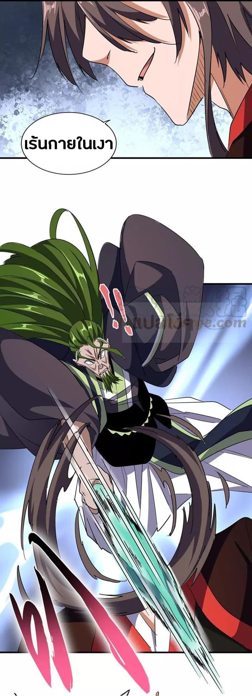 Manga-lc-com อ่านมังงะ อ่านการ์ตูน ออนไลน์ ฟรี Magic Emperor ตอนที่ 1 2 3 4 5 6 7 8 9 10 11 12 13 14 ฟรี ไม่มีโฆษณา Manga-lc - อ่าน มังงะ อ่าน การ์ตูน ออนไลน์ อ่านมังงะ ฟรี