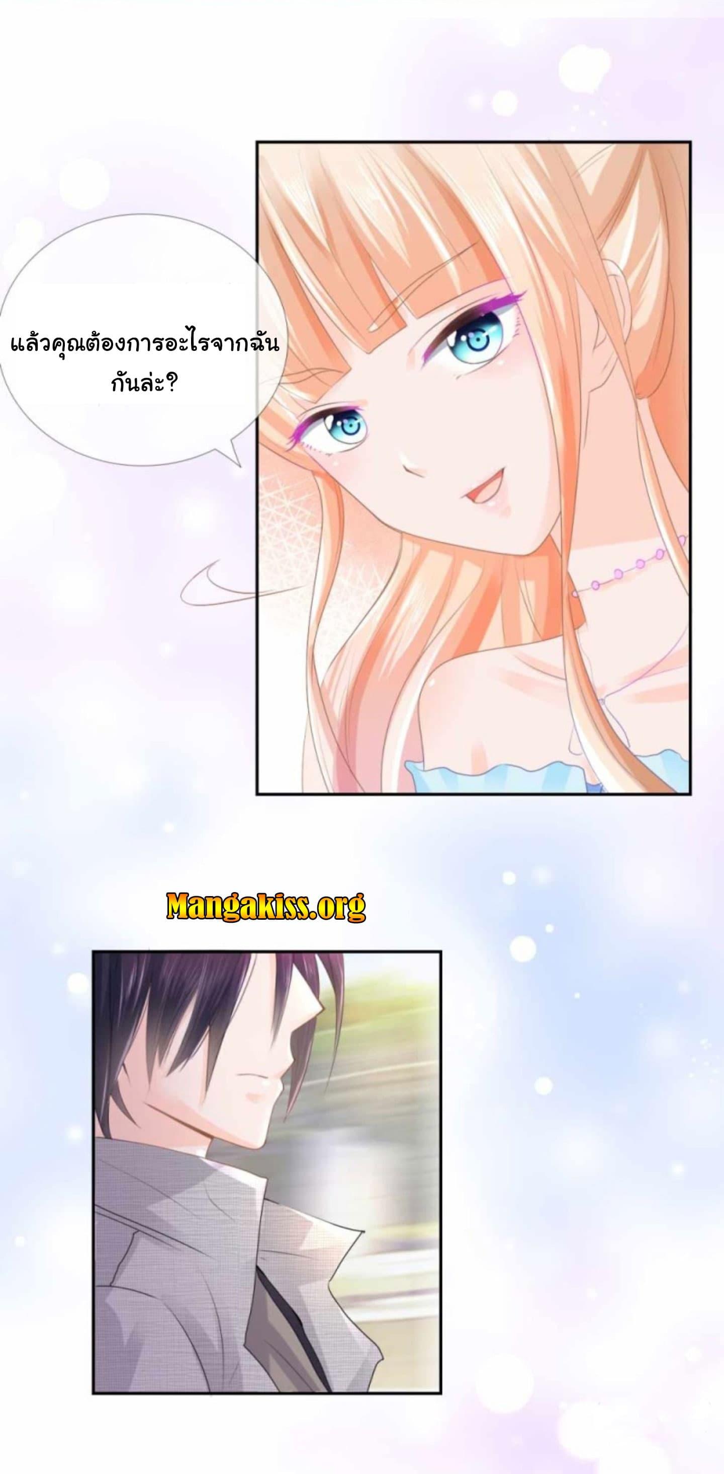 Manga-lc-com อ่านมังงะ อ่านการ์ตูน ออนไลน์ ฟรี The Lovely Wife And Strange Marriage ตอนที่ 1 2 3 4 5 6 7 8 9 10 11 12 13 14 ฟรี ไม่มีโฆษณา Manga-lc - อ่าน มังงะ อ่าน การ์ตูน ออนไลน์ อ่านมังงะ ฟรี