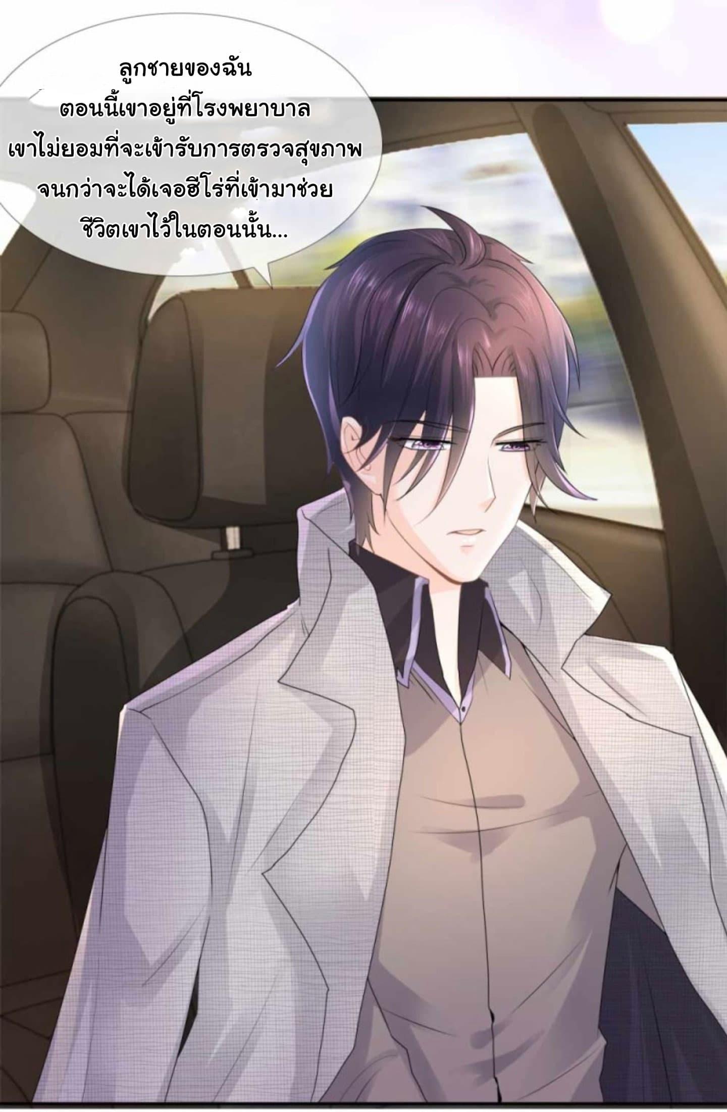 Manga-lc-com อ่านมังงะ อ่านการ์ตูน ออนไลน์ ฟรี The Lovely Wife And Strange Marriage ตอนที่ 1 2 3 4 5 6 7 8 9 10 11 12 13 14 ฟรี ไม่มีโฆษณา Manga-lc - อ่าน มังงะ อ่าน การ์ตูน ออนไลน์ อ่านมังงะ ฟรี