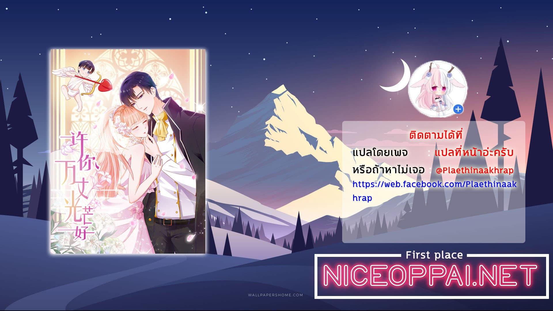 Manga-lc-com อ่านมังงะ อ่านการ์ตูน ออนไลน์ ฟรี The Lovely Wife And Strange Marriage ตอนที่ 1 2 3 4 5 6 7 8 9 10 11 12 13 14 ฟรี ไม่มีโฆษณา Manga-lc - อ่าน มังงะ อ่าน การ์ตูน ออนไลน์ อ่านมังงะ ฟรี