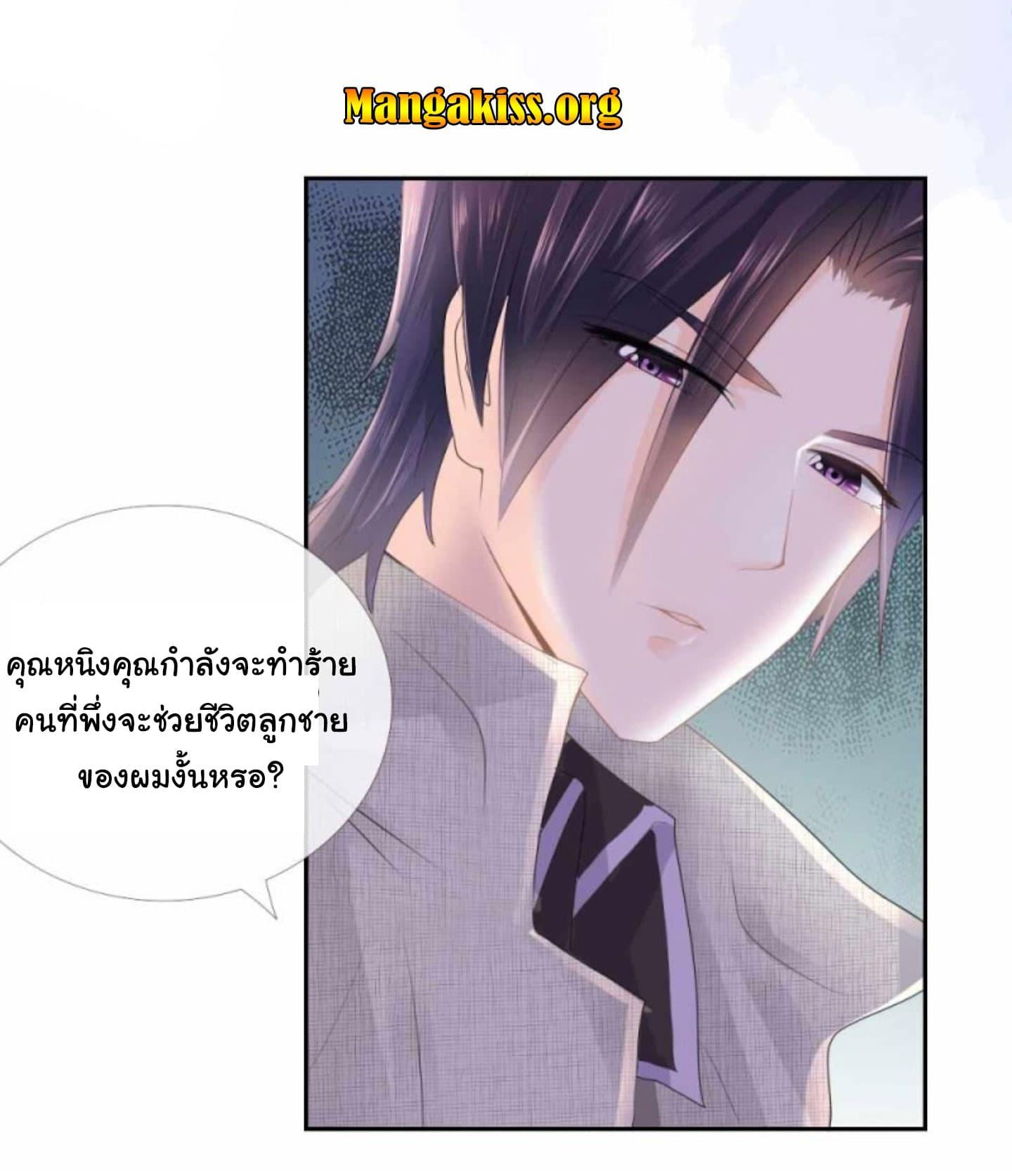 Manga-lc-com อ่านมังงะ อ่านการ์ตูน ออนไลน์ ฟรี The Lovely Wife And Strange Marriage ตอนที่ 1 2 3 4 5 6 7 8 9 10 11 12 13 14 ฟรี ไม่มีโฆษณา Manga-lc - อ่าน มังงะ อ่าน การ์ตูน ออนไลน์ อ่านมังงะ ฟรี