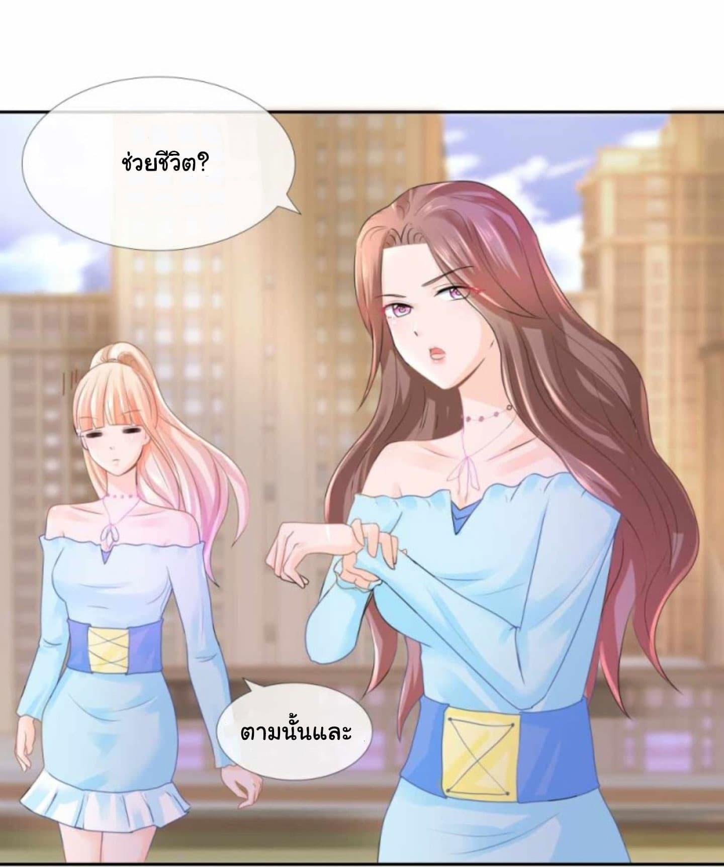 Manga-lc-com อ่านมังงะ อ่านการ์ตูน ออนไลน์ ฟรี The Lovely Wife And Strange Marriage ตอนที่ 1 2 3 4 5 6 7 8 9 10 11 12 13 14 ฟรี ไม่มีโฆษณา Manga-lc - อ่าน มังงะ อ่าน การ์ตูน ออนไลน์ อ่านมังงะ ฟรี