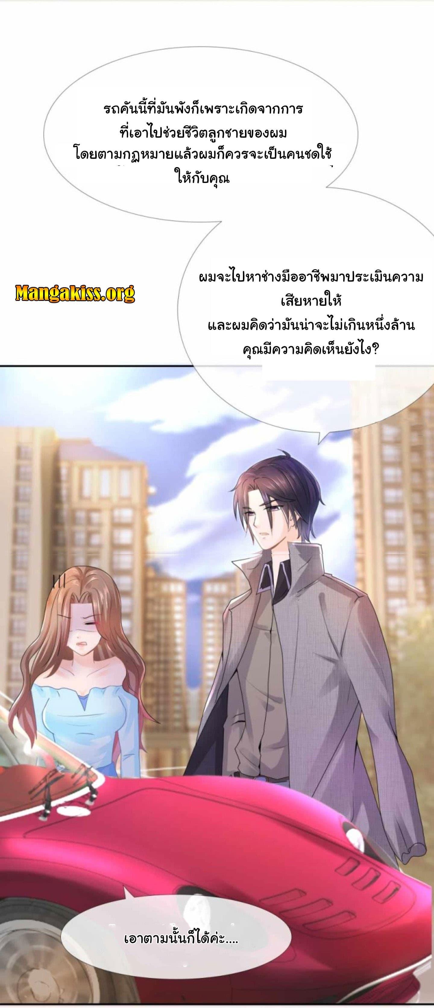 Manga-lc-com อ่านมังงะ อ่านการ์ตูน ออนไลน์ ฟรี The Lovely Wife And Strange Marriage ตอนที่ 1 2 3 4 5 6 7 8 9 10 11 12 13 14 ฟรี ไม่มีโฆษณา Manga-lc - อ่าน มังงะ อ่าน การ์ตูน ออนไลน์ อ่านมังงะ ฟรี