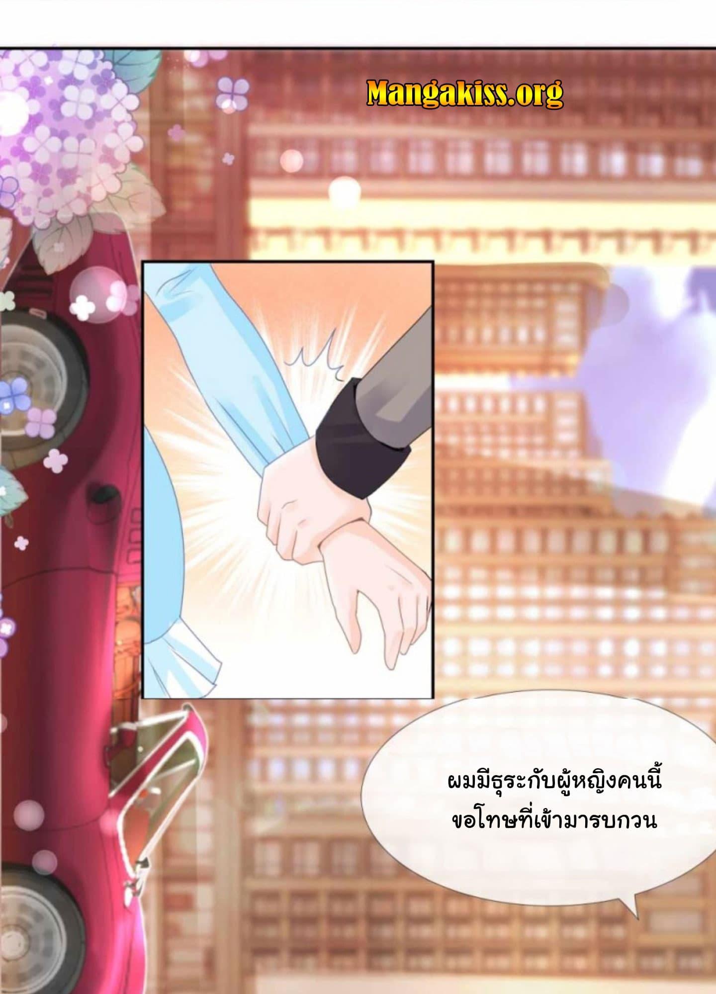 Manga-lc-com อ่านมังงะ อ่านการ์ตูน ออนไลน์ ฟรี The Lovely Wife And Strange Marriage ตอนที่ 1 2 3 4 5 6 7 8 9 10 11 12 13 14 ฟรี ไม่มีโฆษณา Manga-lc - อ่าน มังงะ อ่าน การ์ตูน ออนไลน์ อ่านมังงะ ฟรี