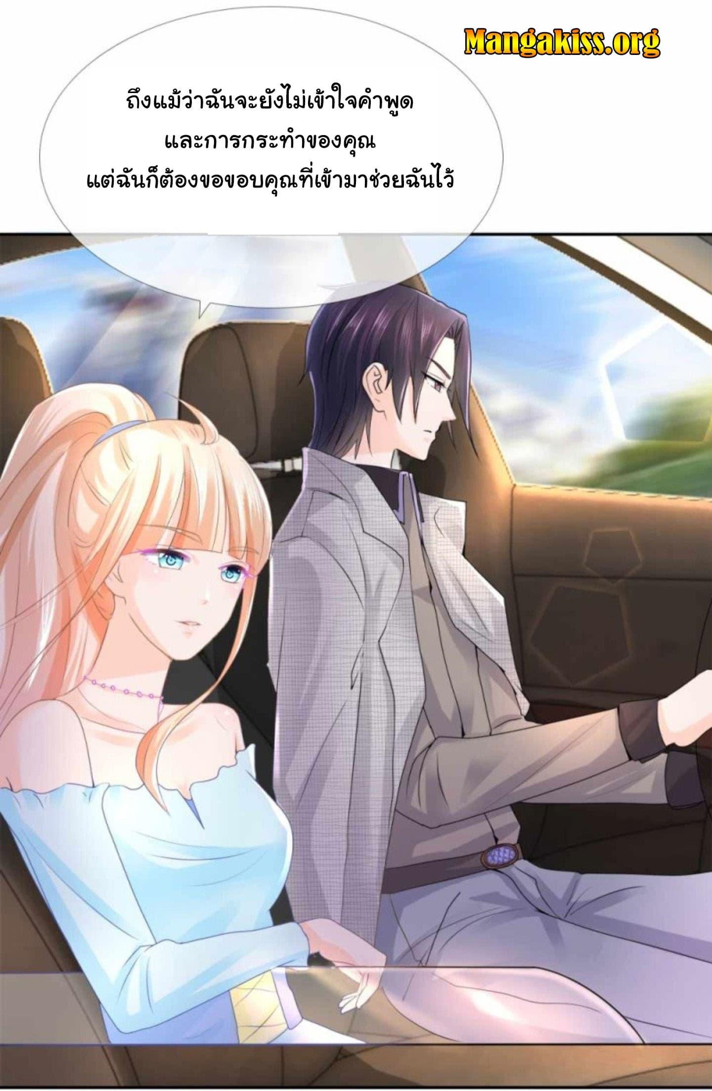 Manga-lc-com อ่านมังงะ อ่านการ์ตูน ออนไลน์ ฟรี The Lovely Wife And Strange Marriage ตอนที่ 1 2 3 4 5 6 7 8 9 10 11 12 13 14 ฟรี ไม่มีโฆษณา Manga-lc - อ่าน มังงะ อ่าน การ์ตูน ออนไลน์ อ่านมังงะ ฟรี