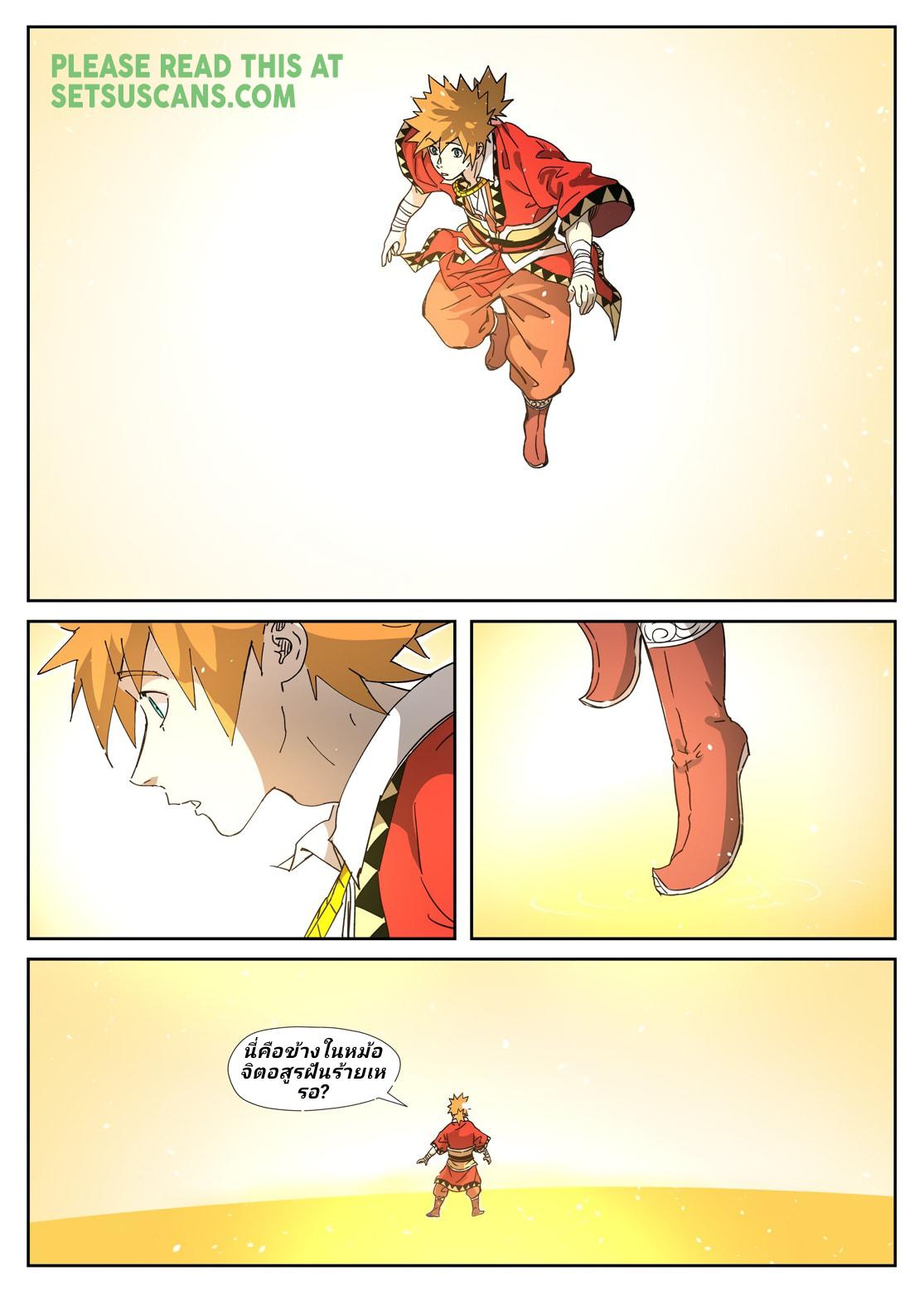 Manga-lc-com อ่านมังงะ อ่านการ์ตูน ออนไลน์ ฟรี Tales of Demons and Gods ตอนที่ 1 2 3 4 5 6 7 8 9 10 11 12 13 14 ฟรี ไม่มีโฆษณา Manga-lc - อ่าน มังงะ อ่าน การ์ตูน ออนไลน์ อ่านมังงะ ฟรี