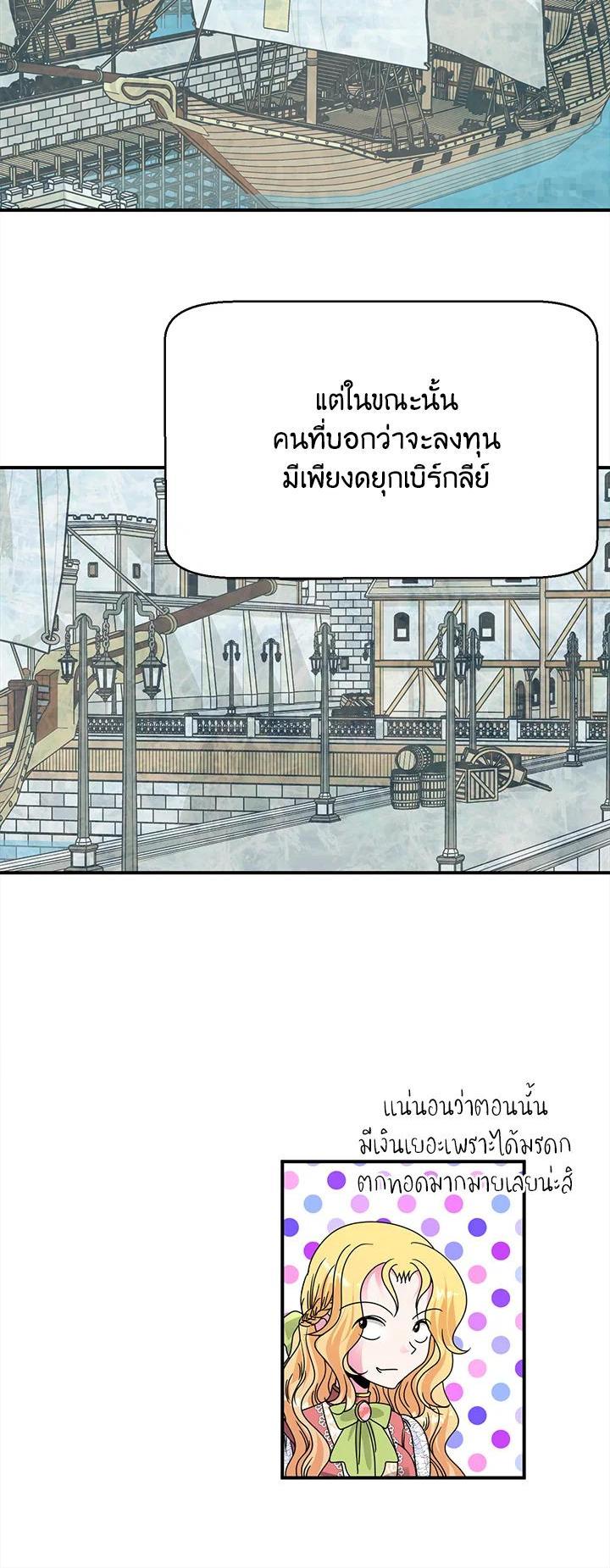 Manga-lc-com อ่านมังงะ อ่านการ์ตูน ออนไลน์ ฟรี I Refuse The Duke ตอนที่ 1 2 3 4 5 6 7 8 9 10 11 12 13 14 ฟรี ไม่มีโฆษณา Manga-lc - อ่าน มังงะ อ่าน การ์ตูน ออนไลน์ อ่านมังงะ ฟรี