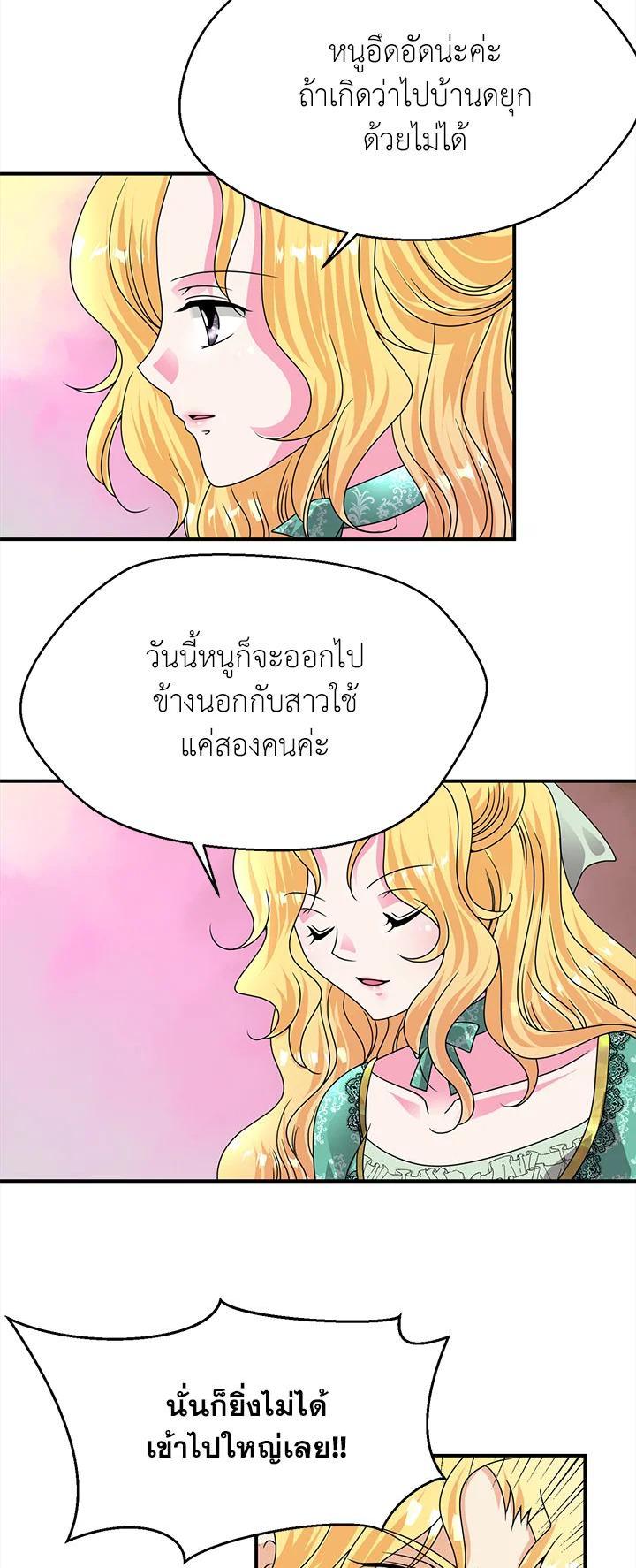 Manga-lc-com อ่านมังงะ อ่านการ์ตูน ออนไลน์ ฟรี I Refuse The Duke ตอนที่ 1 2 3 4 5 6 7 8 9 10 11 12 13 14 ฟรี ไม่มีโฆษณา Manga-lc - อ่าน มังงะ อ่าน การ์ตูน ออนไลน์ อ่านมังงะ ฟรี