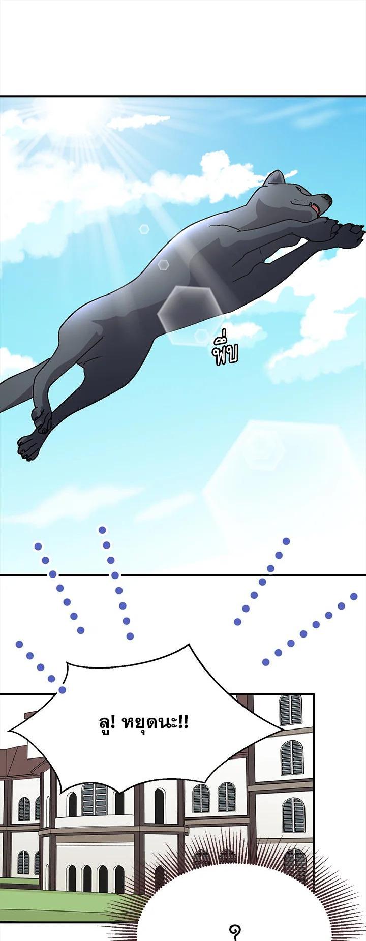 Manga-lc-com อ่านมังงะ อ่านการ์ตูน ออนไลน์ ฟรี I Refuse The Duke ตอนที่ 1 2 3 4 5 6 7 8 9 10 11 12 13 14 ฟรี ไม่มีโฆษณา Manga-lc - อ่าน มังงะ อ่าน การ์ตูน ออนไลน์ อ่านมังงะ ฟรี